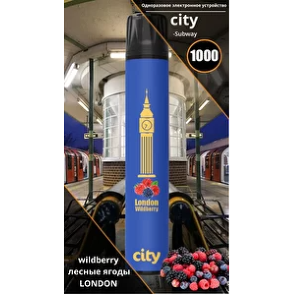 City London (Лондон), 1000 тяг в Нижнем Новгороде