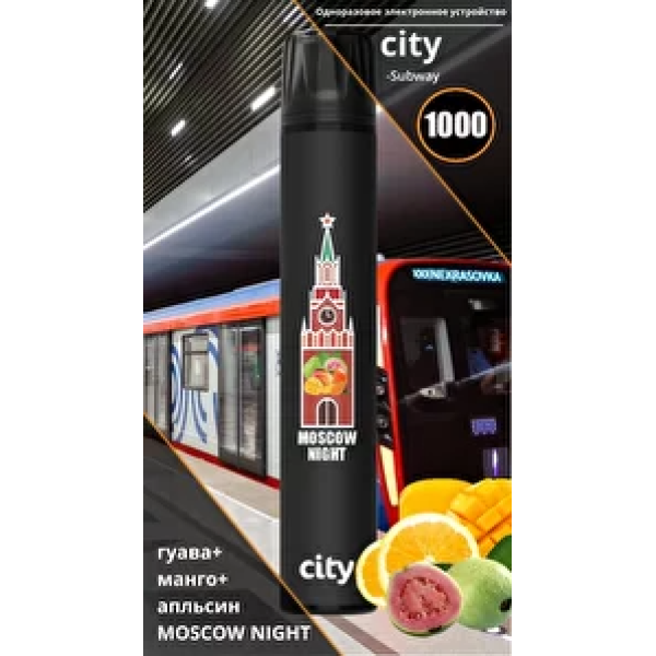 City Moscow Night (Московская Ночь), 1000 тяг в Нижнем Новгороде
