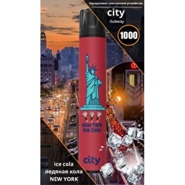 City New York (Нью Йорк), 1000 тяг в Нижнем Новгороде