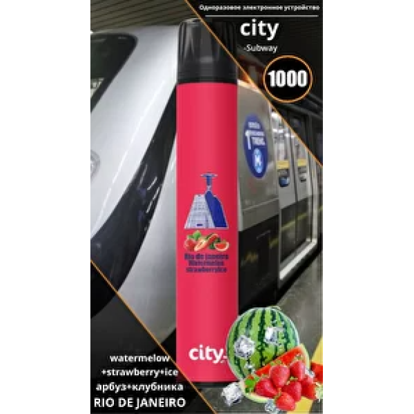 City Rio (Рио), 1000 тяг в Нижнем Новгороде