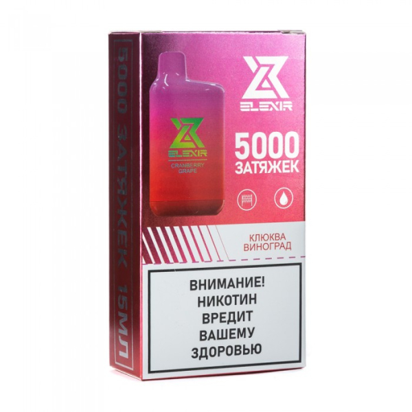 Elexir (Cranberry Grape (Клюква виноград)), 5000 тяг в Нижнем Новгороде