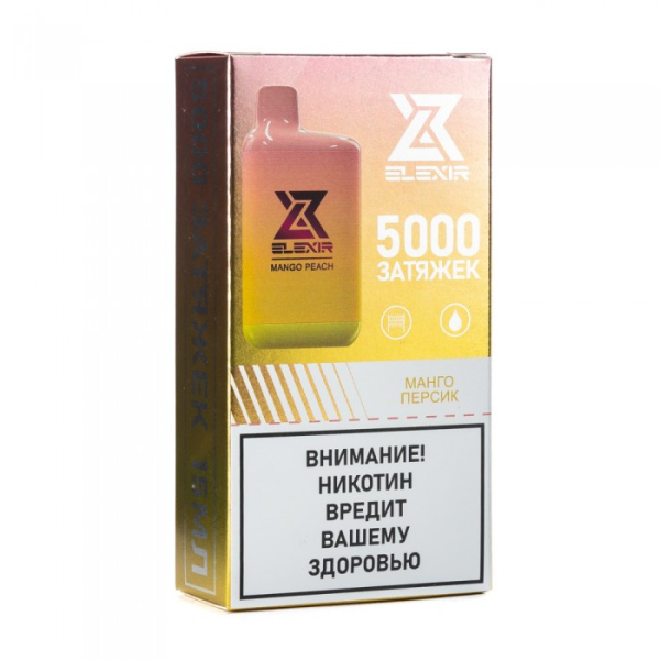 Elexir (Mango Peach (Манго персик)), 5000 тяг в Нижнем Новгороде