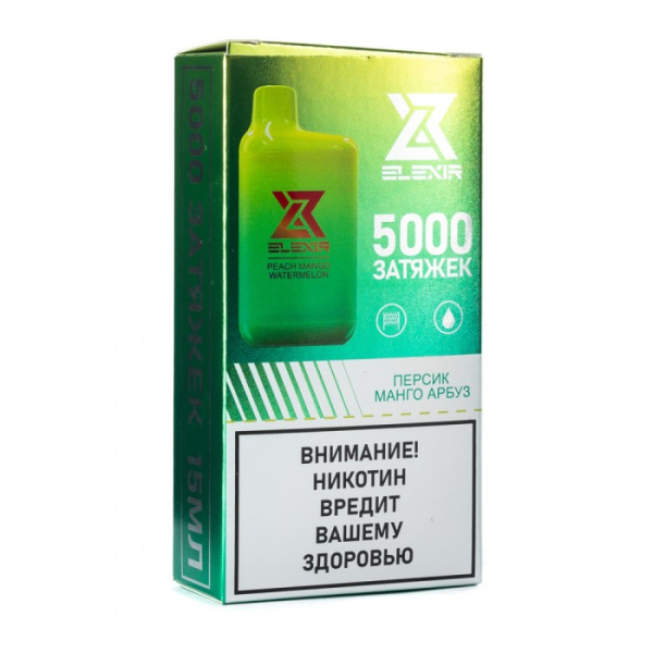 Elexir (Peach Mango Watermelon (Персик манго арбуз)), 5000 тяг в Нижнем Новгороде