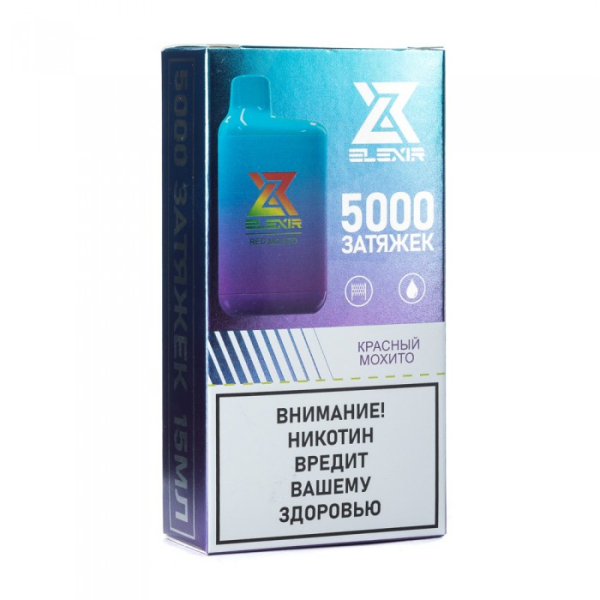 Elexir (Red Mojito (Красный мохито)), 5000 тяг в Нижнем Новгороде