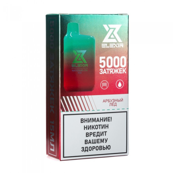 Elexir (Watermelon Ice (Арбузный лед)), 5000 тяг в Нижнем Новгороде