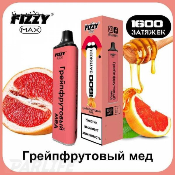 Одноразовая электронная сигарета FIZZY Max Grapefruit Ice (Грейпфрутовый Лёд) 1600 затяжек в Нижнем Новгороде