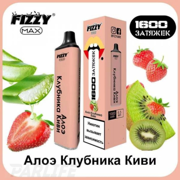 Одноразовая электронная сигарета FIZZY Max Kiwi Aloe Vera (Алое Клубника Киви) 1600 затяжек в Нижнем Новгороде