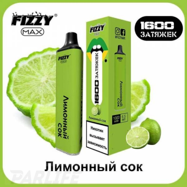 Одноразовая электронная сигарета FIZZY Max Lemon Juice (Лимонный Сок) 1600 затяжек в Нижнем Новгороде