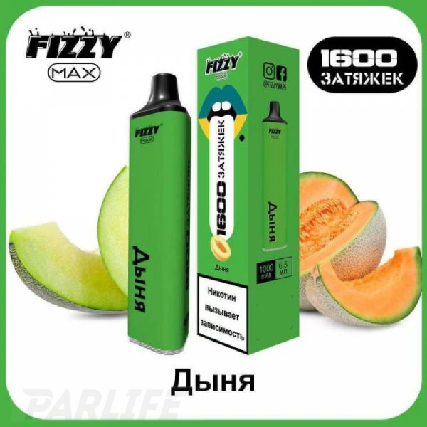 Одноразовая электронная сигарета FIZZY Max Melon (Дыня) 1600 затяжек в Нижнем Новгороде