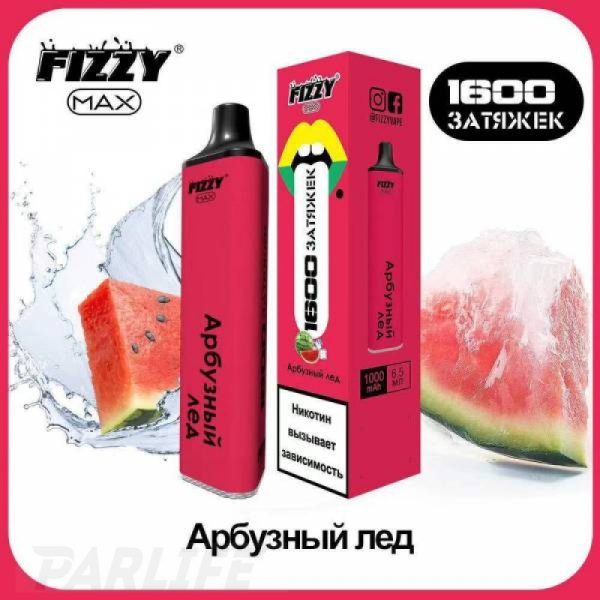 Одноразовая электронная сигарета FIZZY Max Watermelon Ice (Арбузный Лёд) 1600 затяжек в Нижнем Новгороде