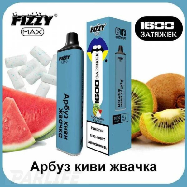 Одноразовая электронная сигарета FIZZY Max Watermelon Kiwi Gum (Арбуз Киви Жвачка) 1600 затяжек в Нижнем Новгороде