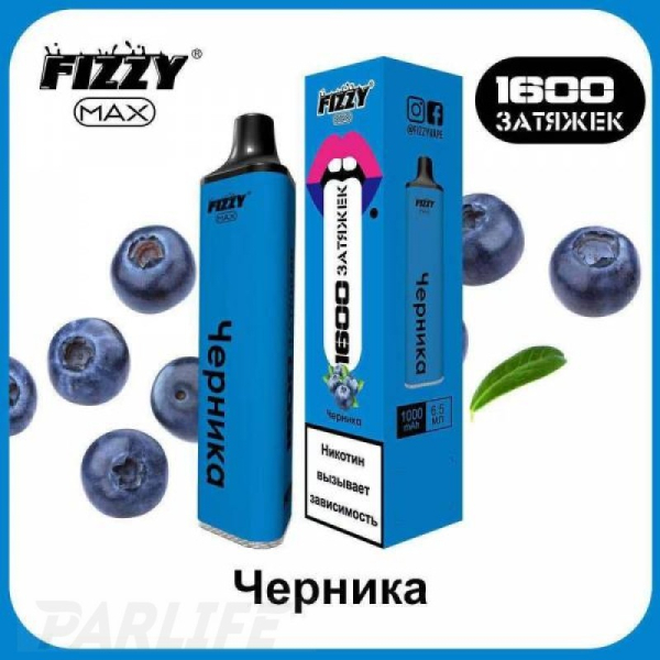Одноразовая электронная сигарета FIZZY Max Черника 1600 затяжек в Нижнем Новгороде