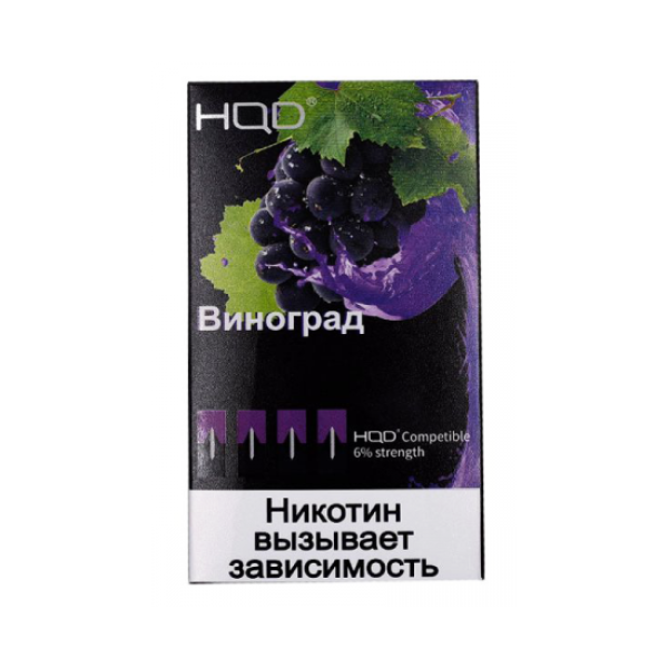 Картриджи HQD в Нижнем Новгороде