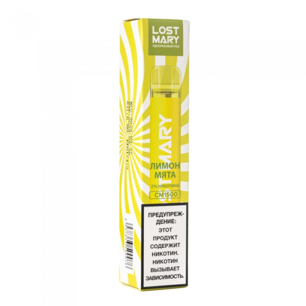Lost Mary Lemon Mint Лимон мята, 1500 тяг в Нижнем Новгороде