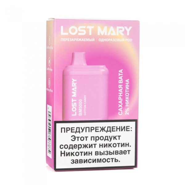 Lost Mary Cotton Candy Сахарная вата, 5000 тяг в Нижнем Новгороде