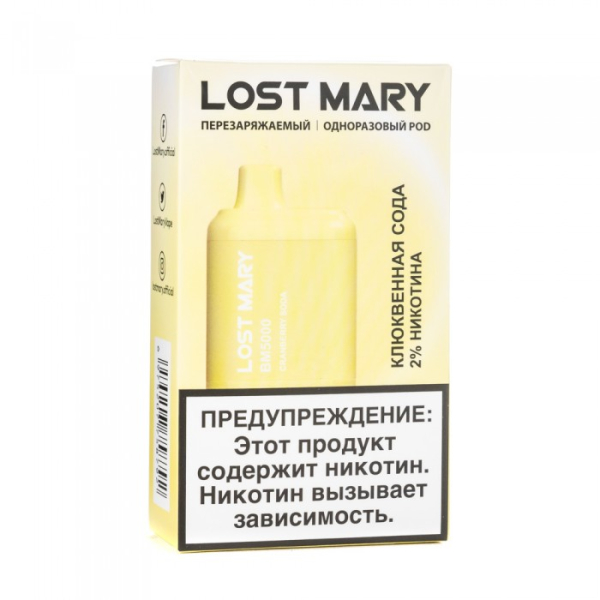 Lost Mary Cranberry Soda Клюквенная сода, 5000 тяг в Нижнем Новгороде