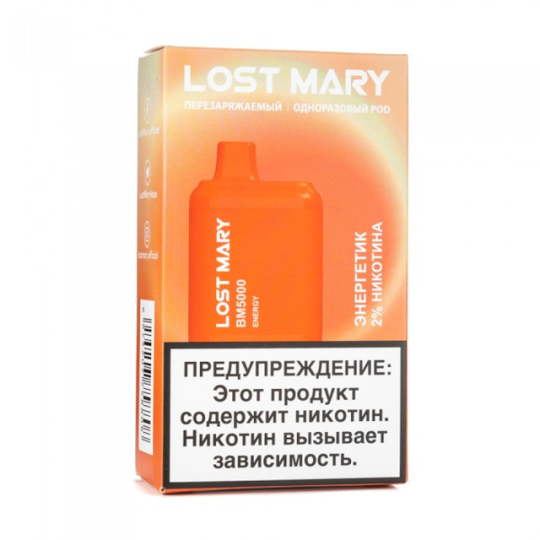 Lost Mary Energy Энергетик, 5000 тяг в Нижнем Новгороде