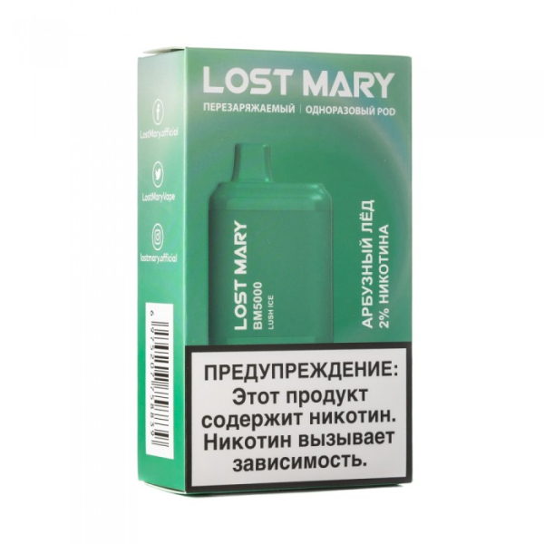 Lost Mary Lush Ice Арбузный лед, 5000 тяг в Нижнем Новгороде