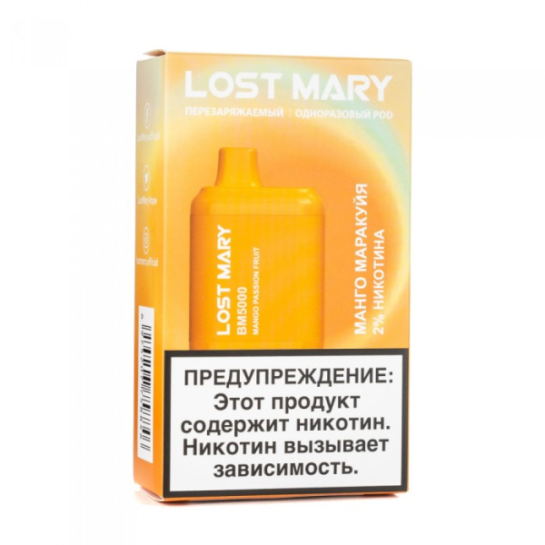 Lost Mary Mango Passion fruit Манго маракуйя, 5000 тяг в Нижнем Новгороде
