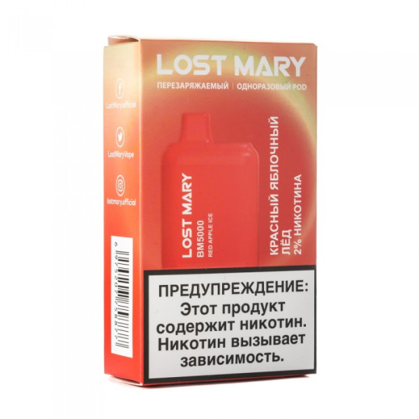 Lost Mary Red Apple Ice Красный яблочный лед, 5000 тяг в Нижнем Новгороде