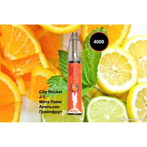 City Rocket J1, 4000 тяг в Нижнем Новгороде