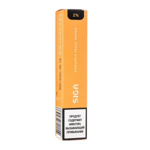 Siga Pineapple Peach Mango, 1500 тяг в Нижнем Новгороде