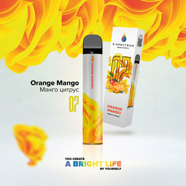 E SPECTRUM (ORANGE MANGO 07), 1500 тяг в Нижнем Новгороде