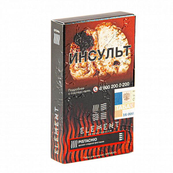 Табак Element Огонь Pistachio (Фисташки) 25 гр в Нижнем Новгороде