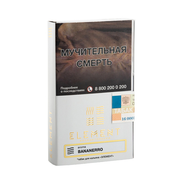 Табак ELEMENT ВОЗДУХ BANANERRO 25 гр в Нижнем Новгороде