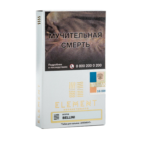 Табак ELEMENT ВОЗДУХ BELLINI 25 гр в Нижнем Новгороде