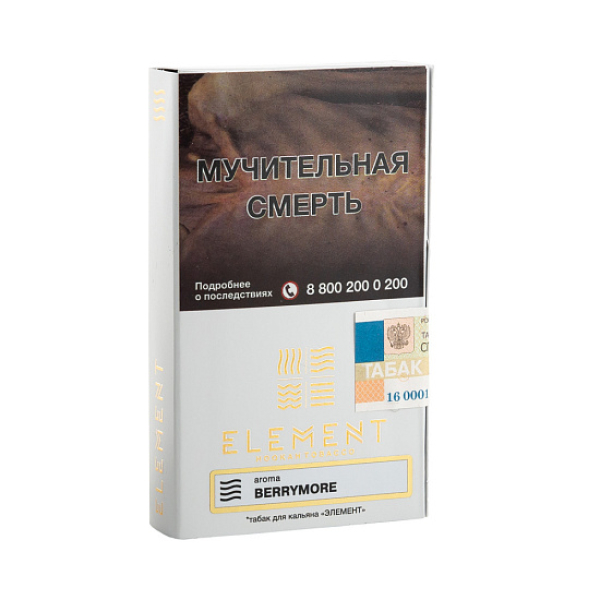Табак ELEMENT ВОЗДУХ BERRYMORE 25 гр в Нижнем Новгороде
