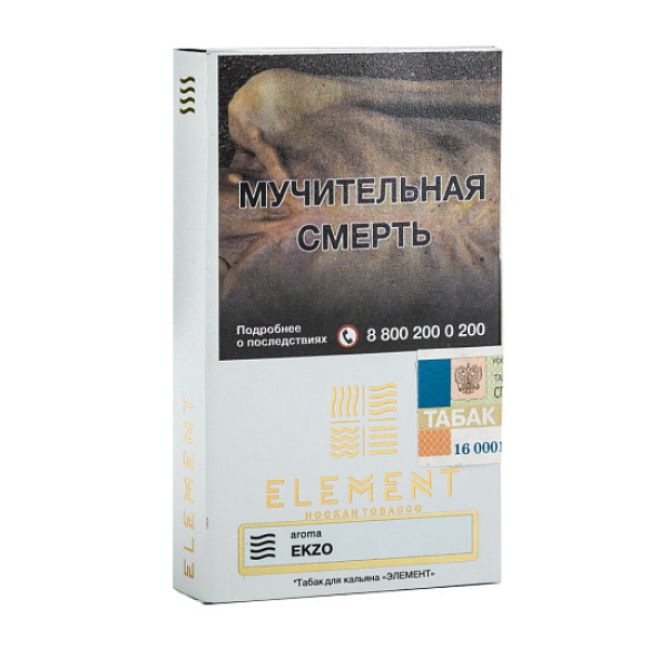 Табак ELEMENT ВОЗДУХ EKZO 25 гр в Нижнем Новгороде