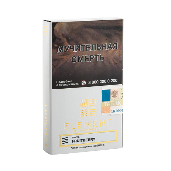 Табак ELEMENT ВОЗДУХ FRUITBERRY 25 гр в Нижнем Новгороде