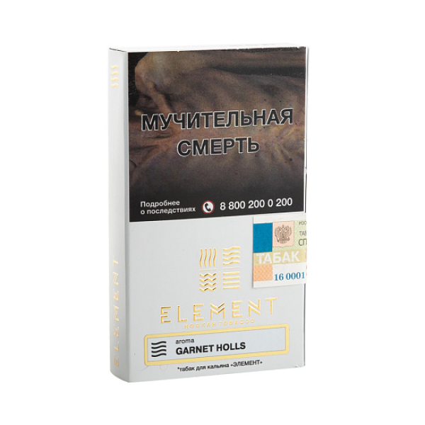Табак ELEMENT ВОЗДУХ GARNET HOLLS 25 гр в Нижнем Новгороде