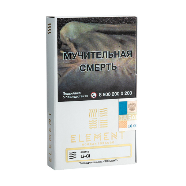 Табак ELEMENT ВОЗДУХ Li Ci 25 гр в Нижнем Новгороде