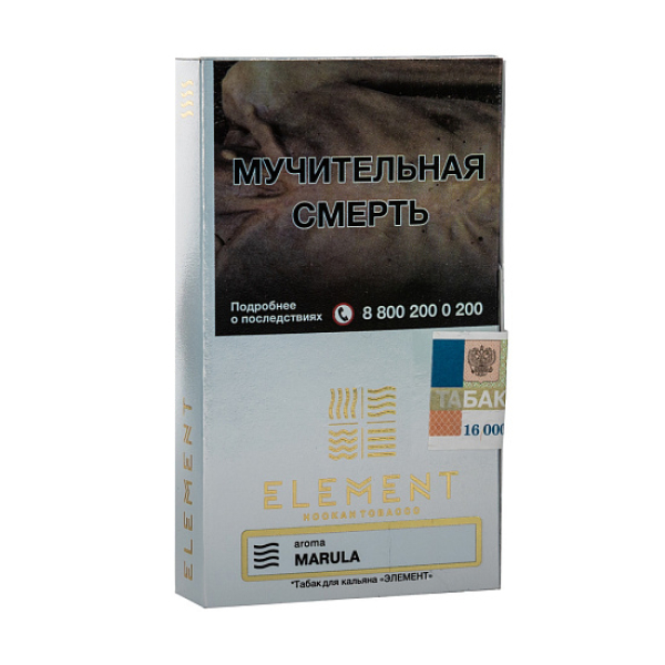 Табак ELEMENT ВОЗДУХ MARULA 25 гр в Нижнем Новгороде