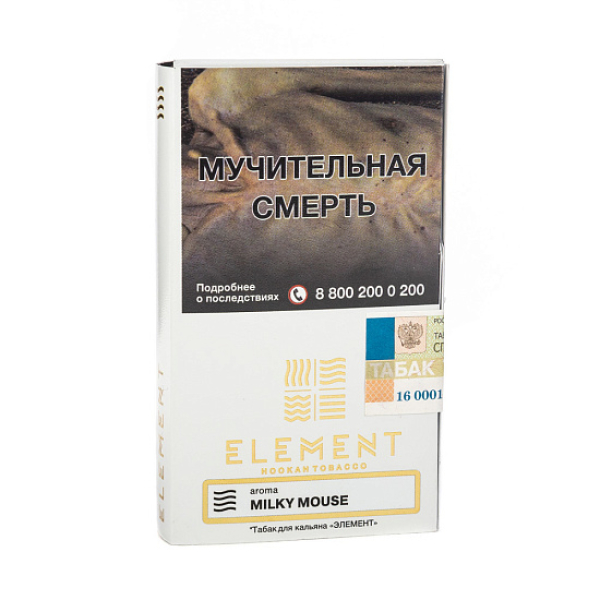 Табак ELEMENT ВОЗДУХ MILKY MOUSE 25 гр в Нижнем Новгороде