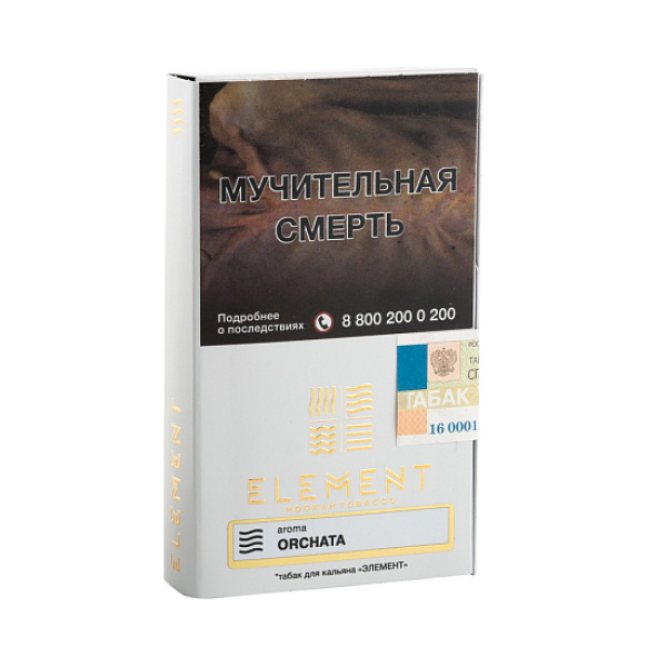 Табак ELEMENT ВОЗДУХ ORCHATA 25 гр в Нижнем Новгороде