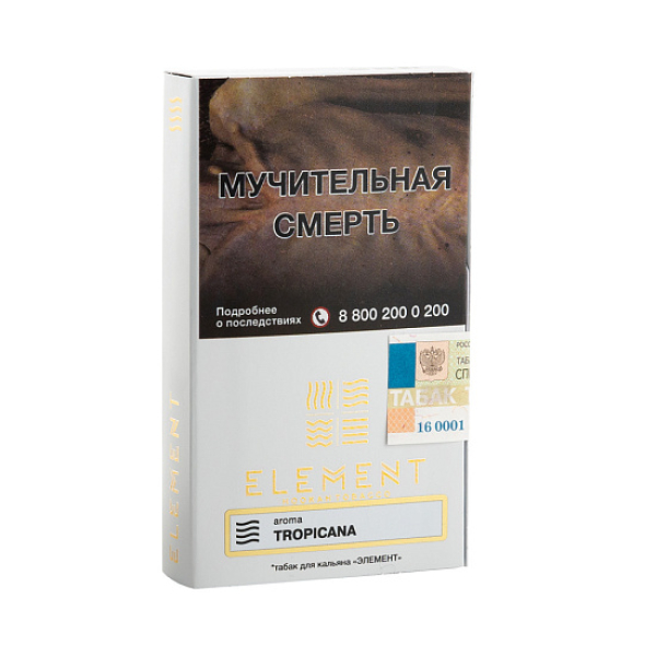 Табак ELEMENT ВОЗДУХ TROPICANA 25 гр в Нижнем Новгороде