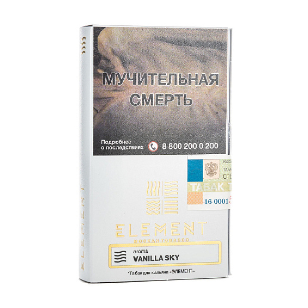 Табак ELEMENT ВОЗДУХ VANILLA SKY 25 гр в Нижнем Новгороде