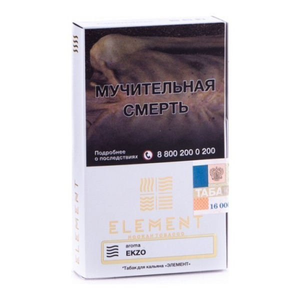 Табак Element Air Ekzo 40 грамм в Нижнем Новгороде