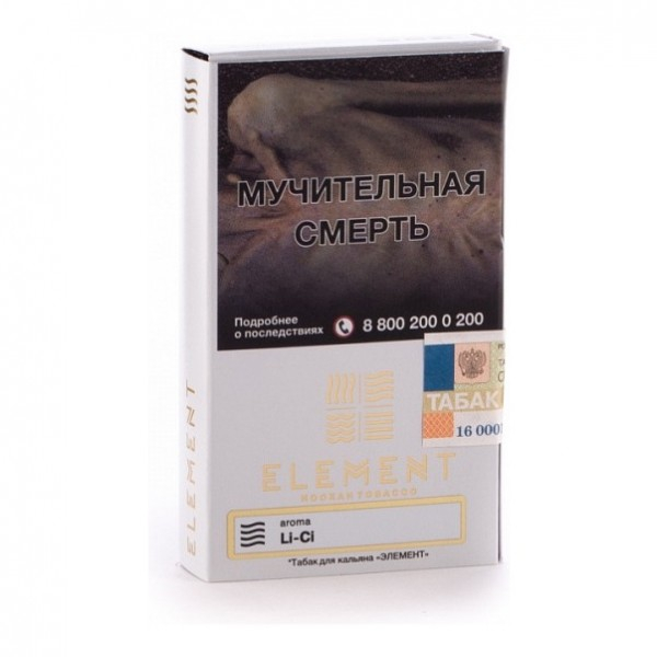 Табак Element Air Li Ci 40 грамм в Нижнем Новгороде