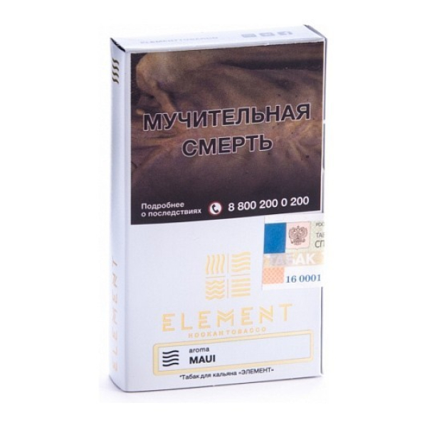Табак Element Air Maui 40 грамм в Нижнем Новгороде