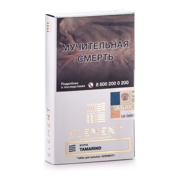 Табак Element Air Tamarind 40 грамм в Нижнем Новгороде