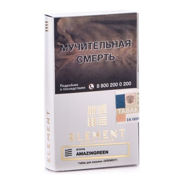 Табак Element Воздух Amazingreen 40 грамм в Нижнем Новгороде