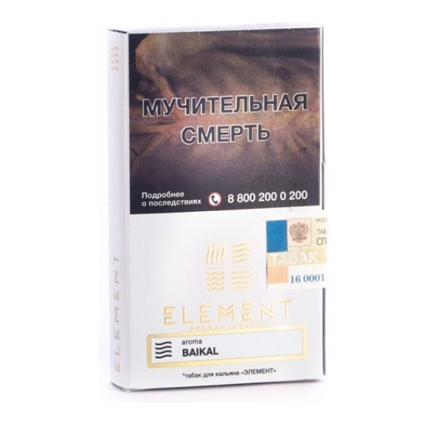 Табак Element Воздух Baikal 40 грамм в Нижнем Новгороде