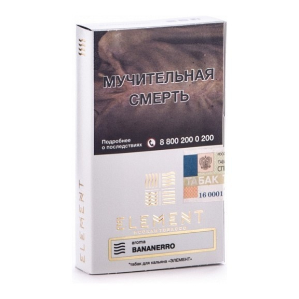 Табак Element Воздух Banannero 40 грамм в Нижнем Новгороде
