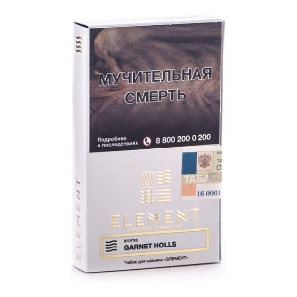 Табак Element Воздух Garnet Holls 40 грамм в Нижнем Новгороде