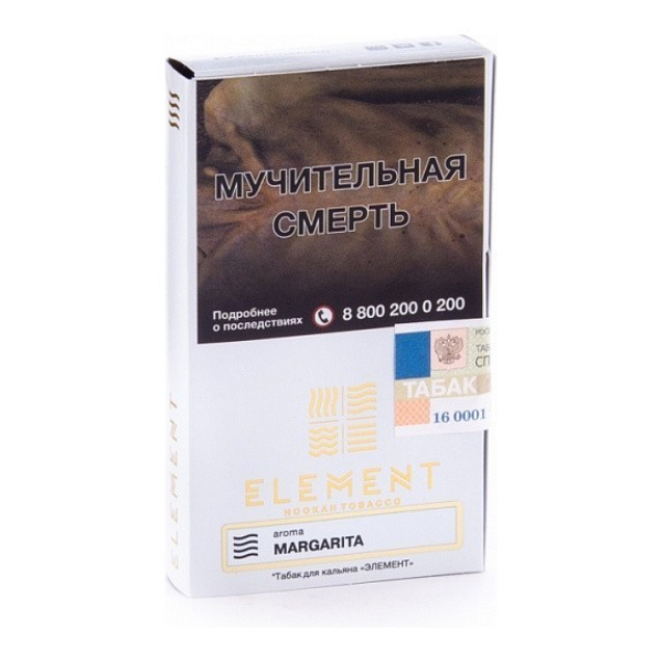 Табак Element Воздух Margarita 40 грамм в Нижнем Новгороде