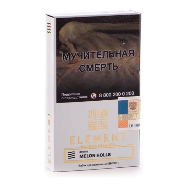 Табак Element Воздух Melon Holls 40 грамм в Нижнем Новгороде